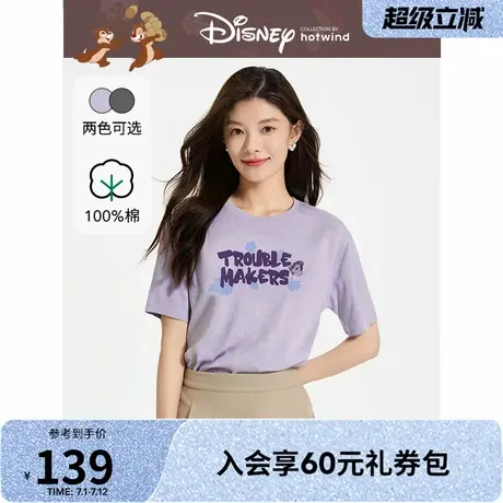 热风2025年夏季新款女士奇奇蒂蒂系列短袖T恤休闲舒适百搭上衣女图片