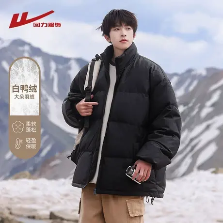 回力轻薄款立领羽绒服男士冬季2024新款男装短款男生加厚保暖外套图片