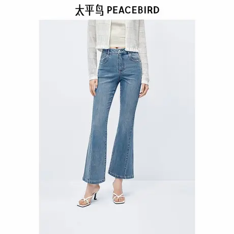 【断码清仓】太平鸟高腰喇叭裤秋季新款复古水洗撞钉设计九分图片