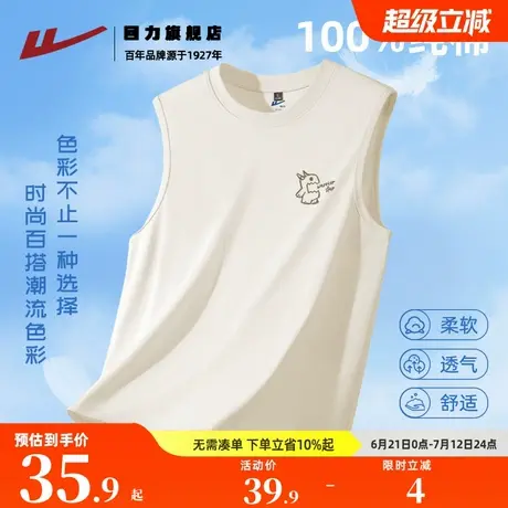 回力工字背心男款纯棉夏季2025新款宽松大码透气汗衫男士老头衫K图片