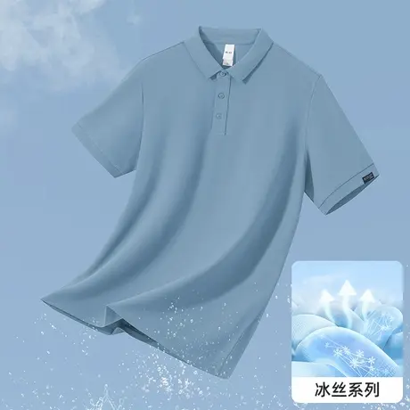 翻领短袖t恤男士polo衫冰丝凉感纯色上衣服潮牌保罗半袖有领体恤商品大图