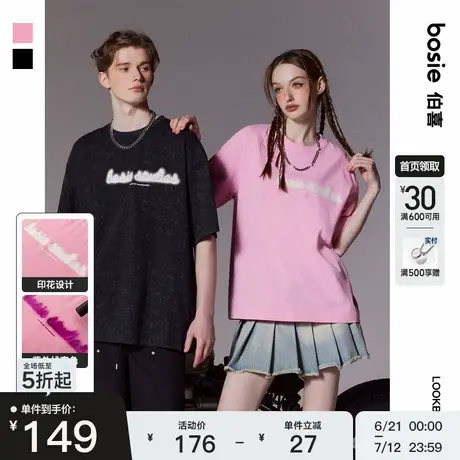 bosie2025年夏季新款立体印花凉感短袖T恤男情侣字母做旧打底衫潮商品大图
