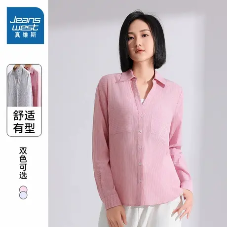 LY真维斯女装休闲薄款衣服2025春季新款 女式时尚细条子长袖衬衫商品大图