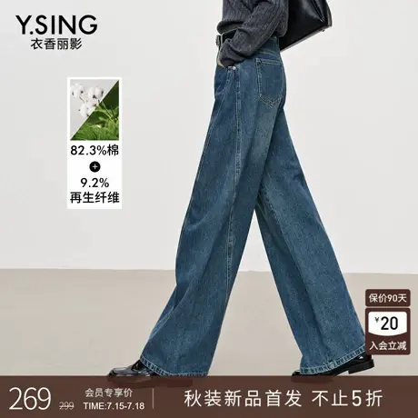 衣香丽影赫本风阔腿牛仔裤女2025年秋装新款高腰显瘦宽松直筒裤子商品大图