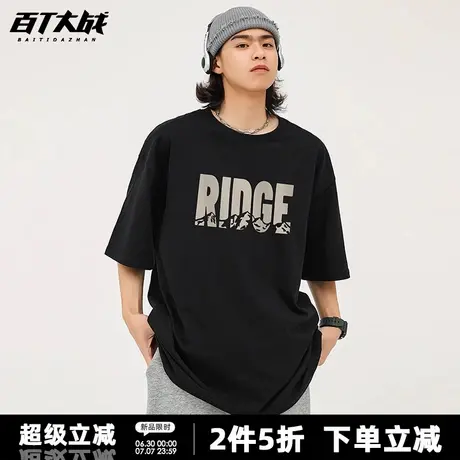 美式山系字母印花短袖t恤男士夏季宽松休闲户外运动上衣打底衫商品大图