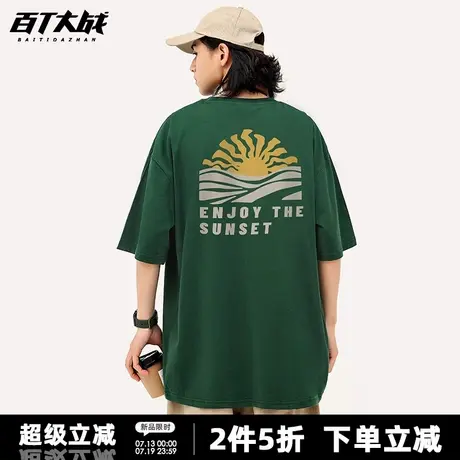 港式ins风太阳短袖t恤男夏季宽松偷我纯棉圆领墨绿色情侣体恤衫潮图片