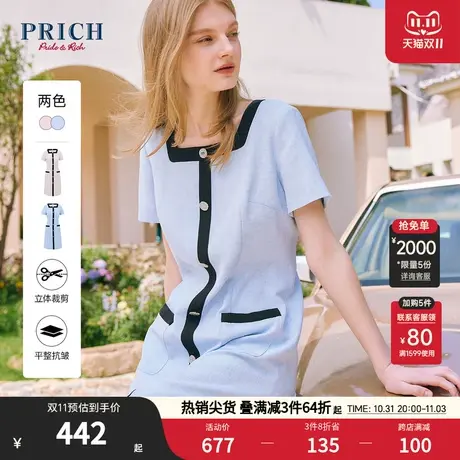 【醋酸面料】PRICH2023夏新款收腰显瘦方领法式撞色连衣裙商品大图