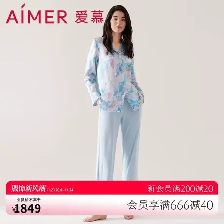 爱慕家居女翻领开衫含桑蚕丝长袖长裤分身套装AM468501图片