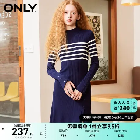 ONLY奥莱2023夏季新款半高领短款针织连衣裙女商品大图