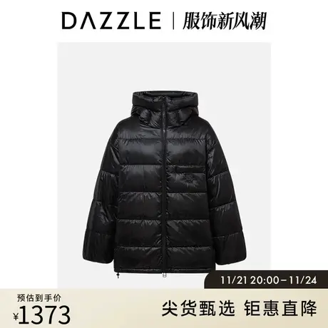 DAZZLE地素奥莱 秋冬黑色简约高级亮面连帽面包羽绒服外套女图片