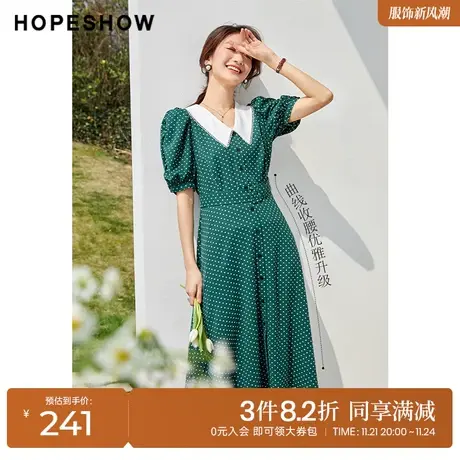 红袖outlets设计感小众波点连衣裙hopeshow夏款泡泡袖方领雪纺裙图片