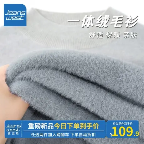 KV真维斯立领打底衫2023新款女秋冬季浅灰色长袖加绒上衣保暖内搭商品大图