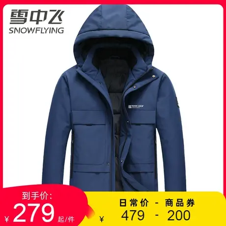 雪中飞羽绒服男士2023新款美式商务休闲工装时尚潮流保暖冬季外套商品大图