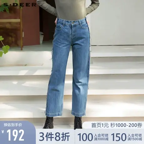 sdeer圣迪奥春装做旧复古不规则拼接毛边牛仔裤S21460824图片