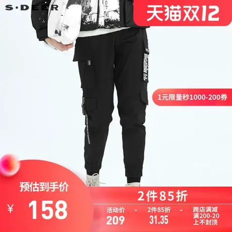 sdeer圣迪奥冬季女装运动休闲松紧印花口袋束脚工装裤S20480811图片