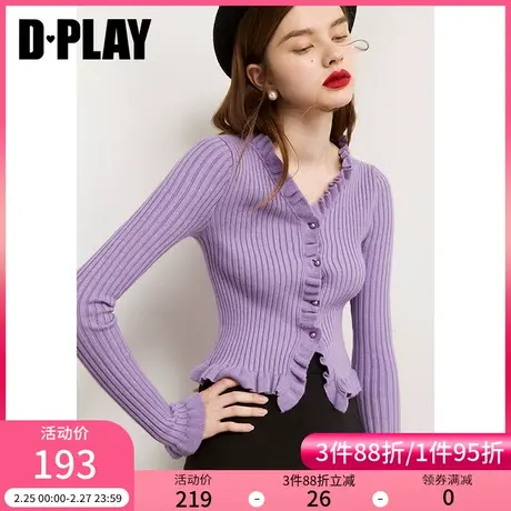 DPLAY2025年春季修身长袖针织衫温柔气质紫色针织衫打底衫上衣女商品大图