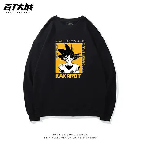 精神小伙卫衣男日系炸街chic孙悟空七龙珠青少年中长款加厚上衣冬商品大图