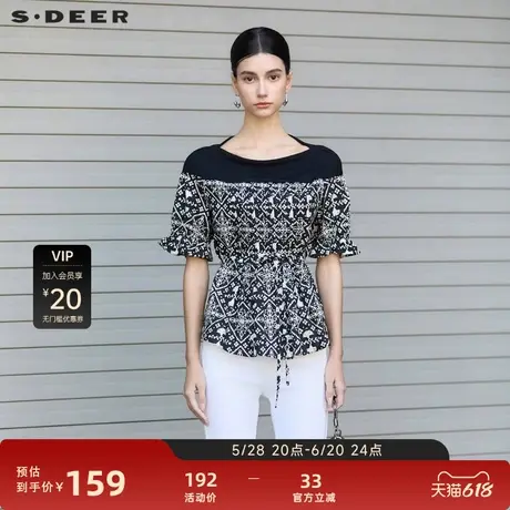 sdeer圣迪奥女装圆领撞色印花收腰拼接短袖衬衫S242Z0413图片