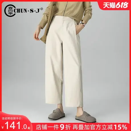 杏色休闲弯刀裤女2025新款夏薄款小个子裤子九分镰刀西装裤阔腿裤商品大图