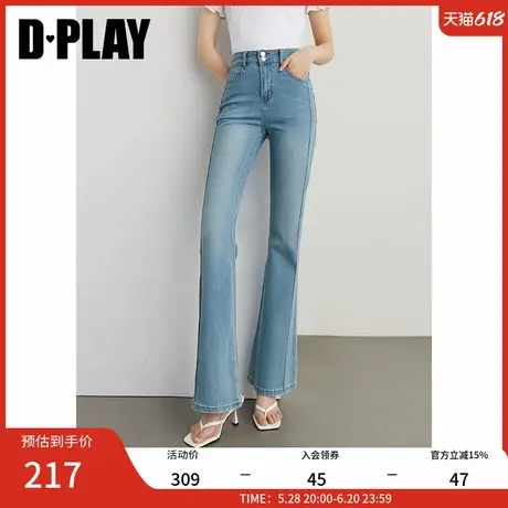 DPLAY2025年夏季新款蓝色喇叭裤高腰牛仔裤女休闲百搭微喇裤长裤商品大图