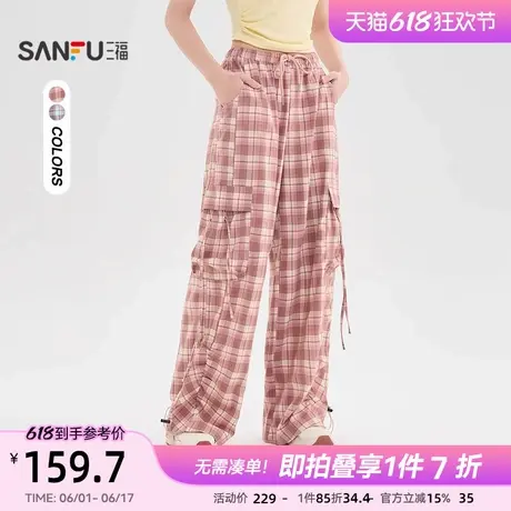 三福休闲裤2025新款夏季工装风格子阔腿裤时尚宽松长裤女装501132商品大图