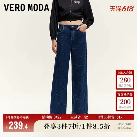 Vero Moda奥莱牛仔裤子女秋季新款高腰直筒宽松做旧磨白百搭流行图片