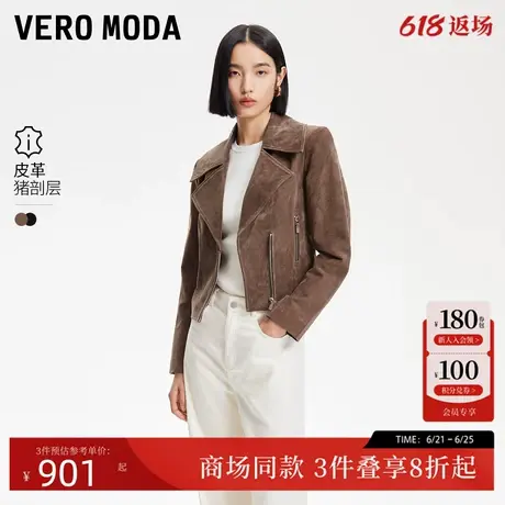 Vero Moda皮衣女2025夏季新款收腰系带个性猪剖层革皮衣325110007图片