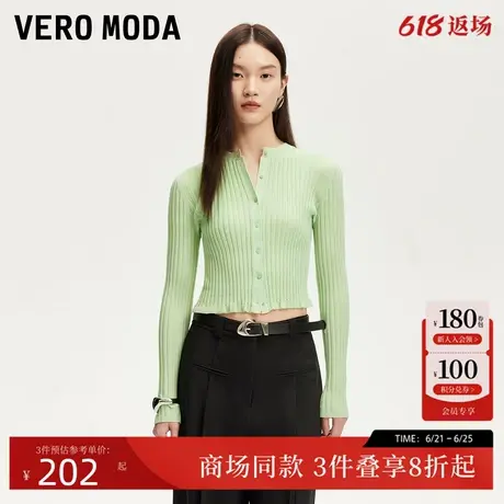 Vero Moda针织衫2025夏季新款含棉修身短款花形收边开衫325224016商品大图