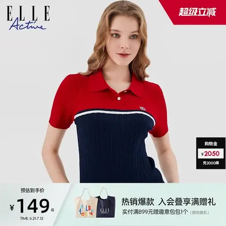 ELLE Active2025夏季新款针织翻领正肩短袖t恤女修身气质显瘦上衣图片