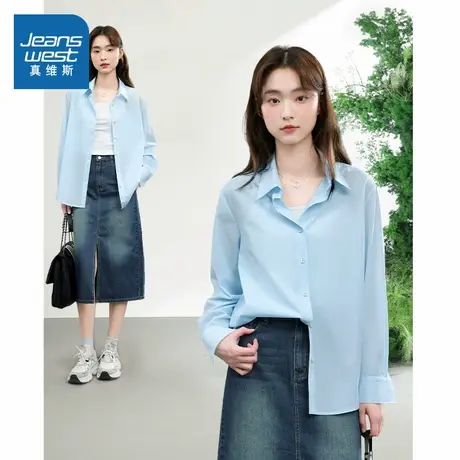 KHV真维斯蓝色冰丝衬衫女夏季2025新款防紫外线防晒衬衣百搭外套图片