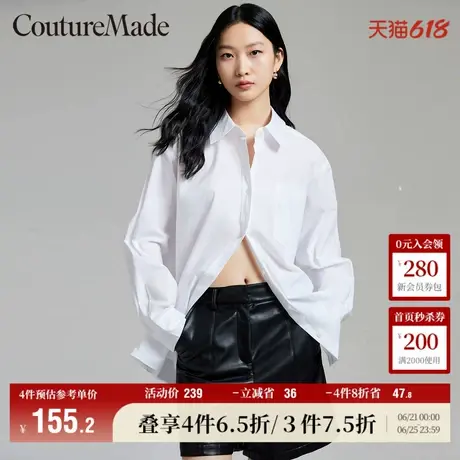 Vero Moda奥莱衬衫女春秋宽松纯棉翻领简约时髦通勤上衣百搭流行商品大图