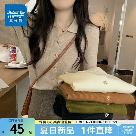 NG真维斯2025新款POLO领针织衫女春季毛衫设计感软糯长袖打底上衣商品大图