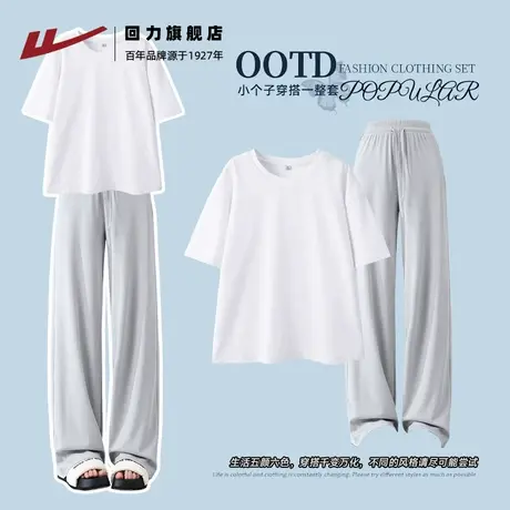 回力运动套装女夏2025新款短袖阔腿裤小个子休闲穿搭一整套穿搭z3商品大图