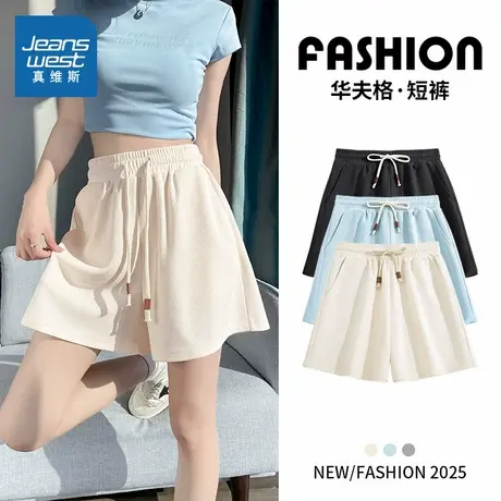 KMV真维斯三分短裤女2025新款夏季外穿高腰a字显瘦小个子休闲裤子商品大图