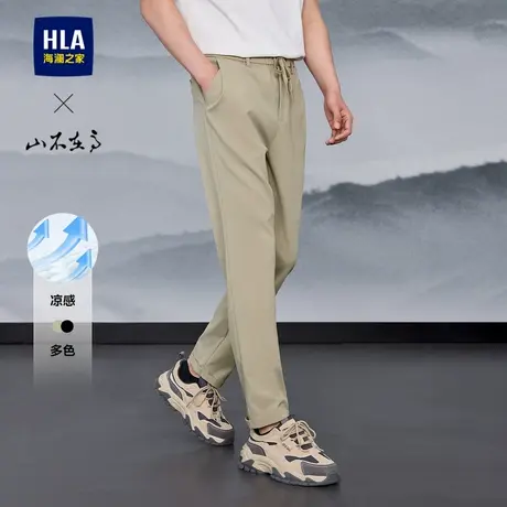 HLA/海澜之家山不在高休闲裤2025新款春秋系带刺绣窄脚凉感裤子男图片
