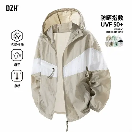 青少年冰丝速干防晒衣男夏季2025新款撞色拼接外套薄款美式防晒服商品大图