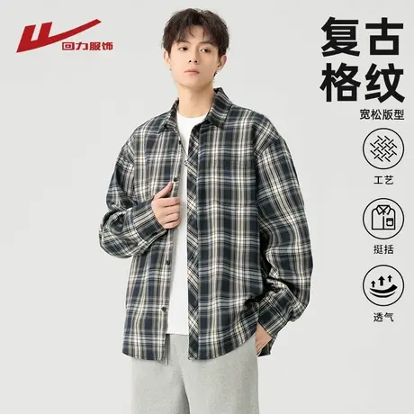 回力复古格子长袖衬衫男士春秋季2025新款潮流牌男生休闲衬衣外套图片