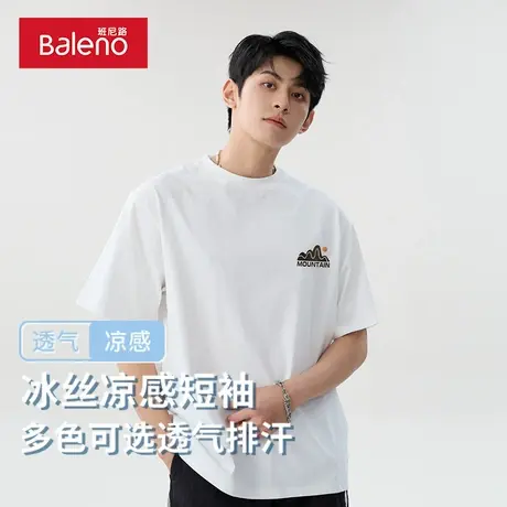 班尼路冰丝凉感T恤男2025夏季新款白色宽松百搭速干男士短袖上衣图片