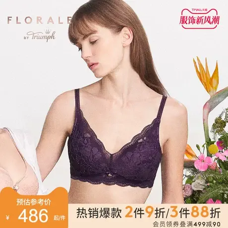 Triumph/黛安芬Florale优雅绮丽内衣女薄款大胸收副乳文胸11-1882图片