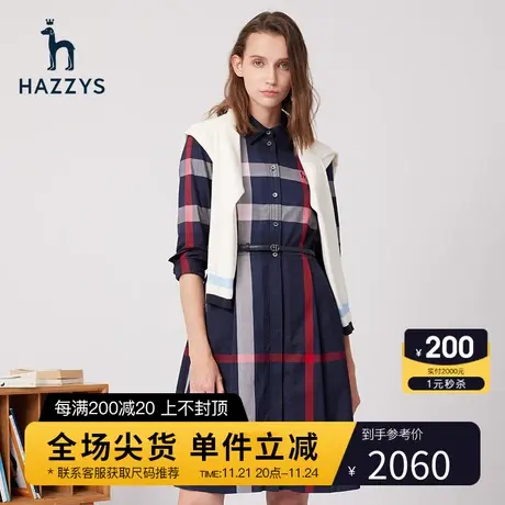 Hazzys哈吉斯新款春季长袖衬衫连衣裙格子女裙子图片