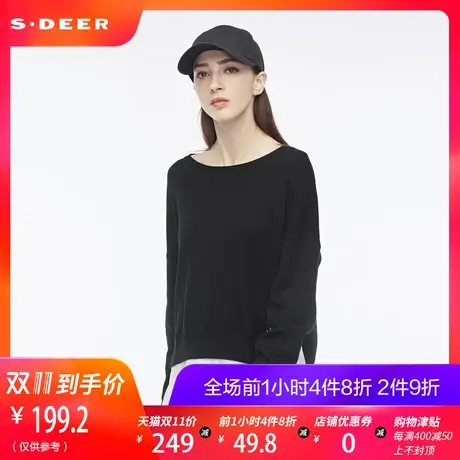 sdeer圣迪奥女装撞色假两件拼接设计开衩圆摆时尚上衣S18483535🥗商品大图