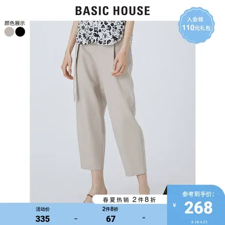 Basic House/百家好2021夏新款韩风时尚哈伦宽松休闲裤女HVPT32ZB图片