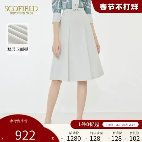 Scofield简洁优雅气质百褶裙高腰半身裙A字裙女装秋季新款图片