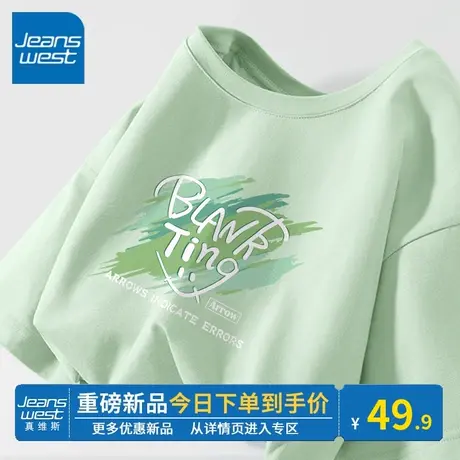 KV真维斯短袖t恤女2024新款宽松百搭圆领水绿字母印花小个子上衣商品大图