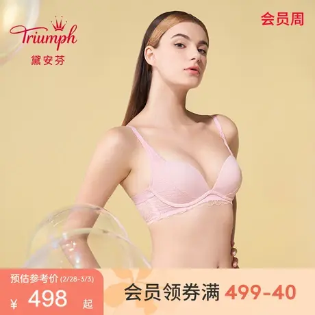 Triumph/黛安芬空盈杯新品内衣女小胸聚拢凉感蕾丝文胸女16-8983图片