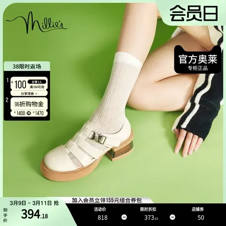 millie's妙丽2023春季牛皮罗马风猪笼鞋方跟女凉鞋T3112AK3商品大图