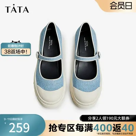 Tata他她拼接玛丽珍单鞋女粗跟设计感女鞋2023年春季新款7WF01AQ3商品大图