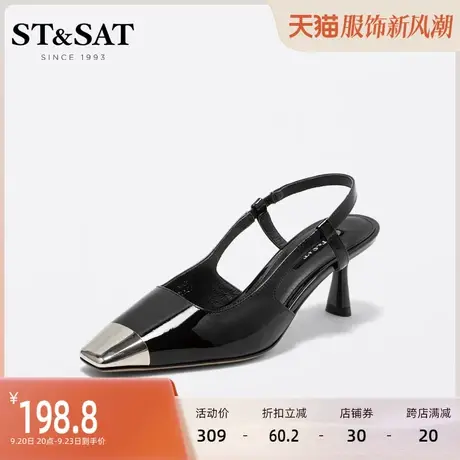 St&Sat/星期六时装凉鞋2022夏季新款细跟一脚蹬女凉鞋SS22114458商品大图