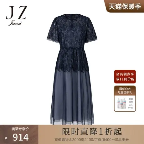 JZ玖姿网布蕾丝绣花连衣裙女装2022夏季新款丈青色优雅气质纱裙商品大图