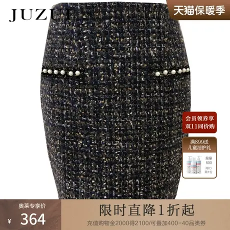 jz玖姿奥莱女装春季新款高级感高腰包臀针织半身裙女图片